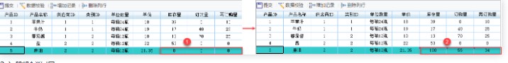 FineReport官方下载填报功能图文教学