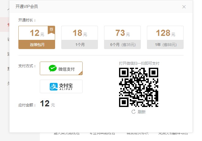 有道词典电脑版文档翻译图文教学