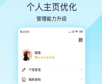 qq极速版本官方下载软件介绍
