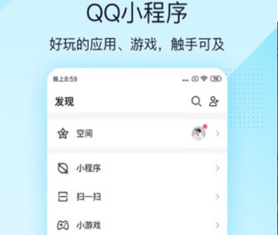 qq极速版本官方下载软件介绍