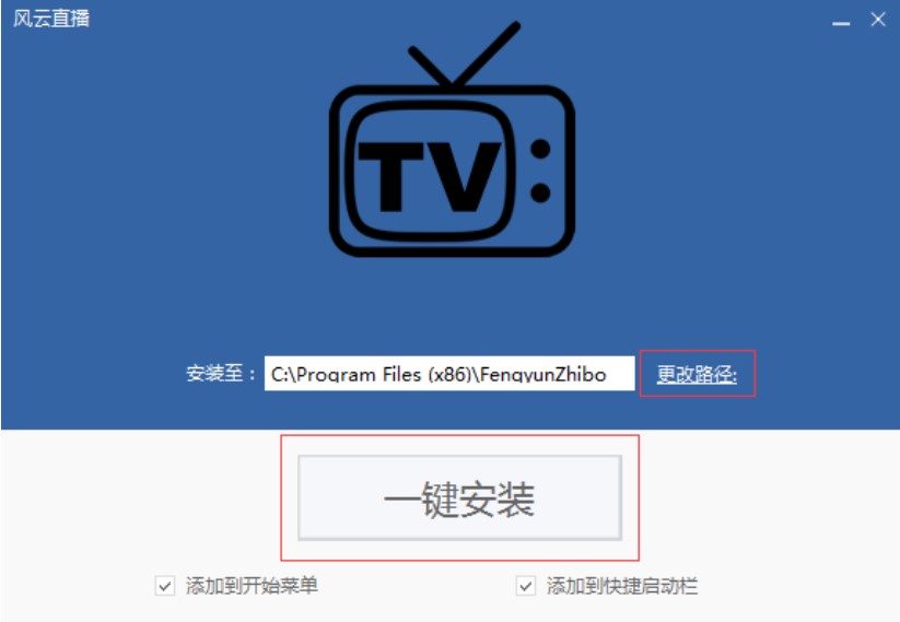 风云直播吧官方下载功能介绍