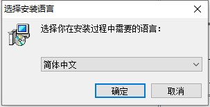 Ditto增强型剪贴工具安装和使用教程
