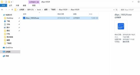 新手怎么使用电视应用安装器呢？功能介绍