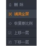 企鹅电竞直播助手软件功能详细介绍和使用方法