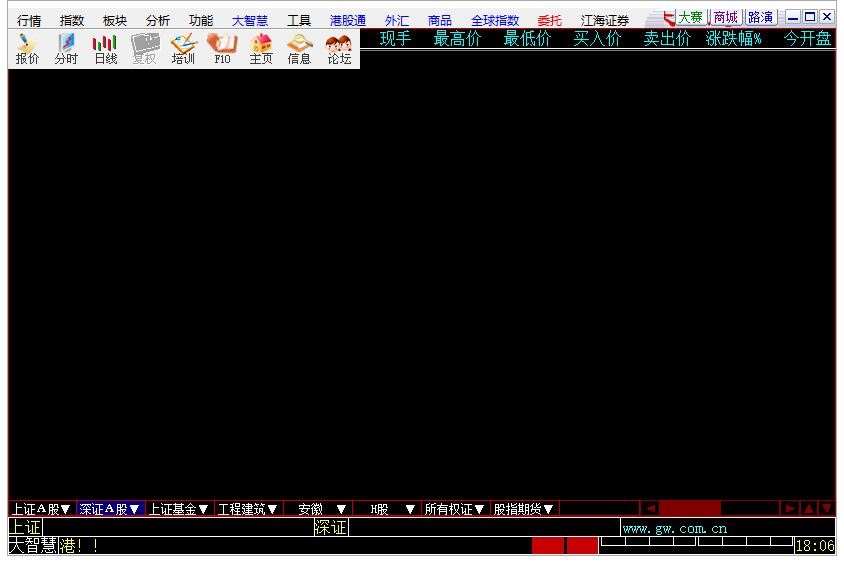 江海证券功能特色介绍