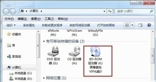 DAEMON Tools Lite功能介绍和常见问题解答
