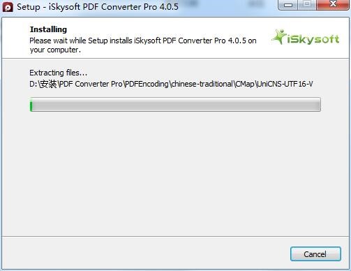 iSkysoft PDF Converter Pro安装和使用详细图文说明