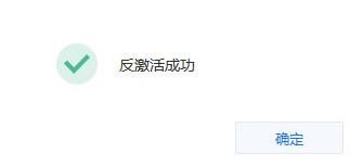 沙漏验机功能特点介绍和设备激活图文教学