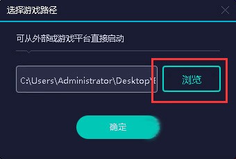 新手如何使用网易UU呢？安装和使用图文教程