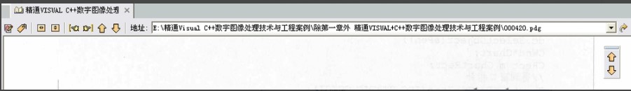 超星图书浏览器使用方法和常见问题解答