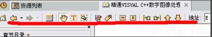 超星图书浏览器使用方法和常见问题解答