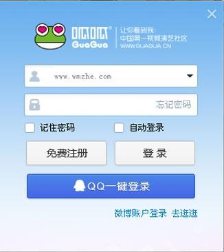 呱呱视频社区软件特色介绍