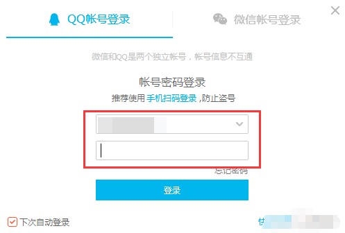 腾讯视频软件特色及使用教程