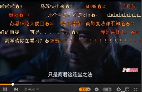 腾讯视频软件特色及使用教程