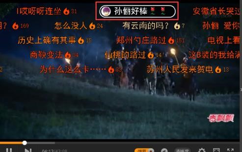 腾讯视频软件特色及使用教程