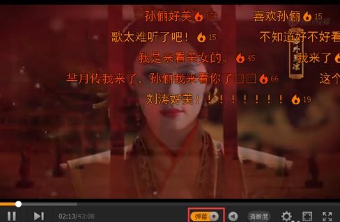 腾讯视频软件特色及使用教程