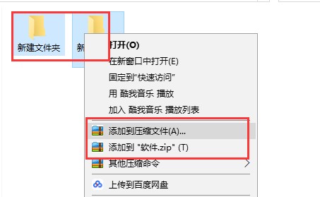 360压缩软件如何压缩和解压文件？软件特点