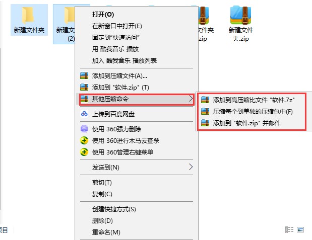 360压缩软件如何压缩和解压文件？软件特点