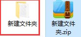 360压缩软件如何压缩和解压文件？软件特点