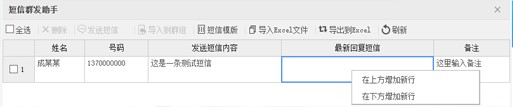 vivo手机助手使用方法图文详细教程