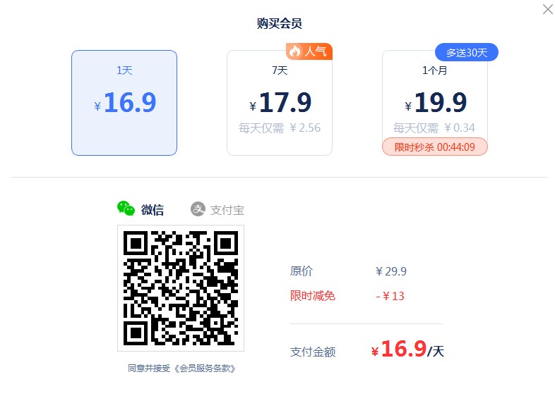 秒懂手机刷机助手官方下载图文使用教学