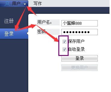 小蜜蜂写作官方下载使用技巧图文详解