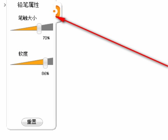 乐画绘画软件软件特点和使用方法图文详解