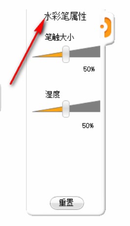 乐画绘画软件软件特点和使用方法图文详解