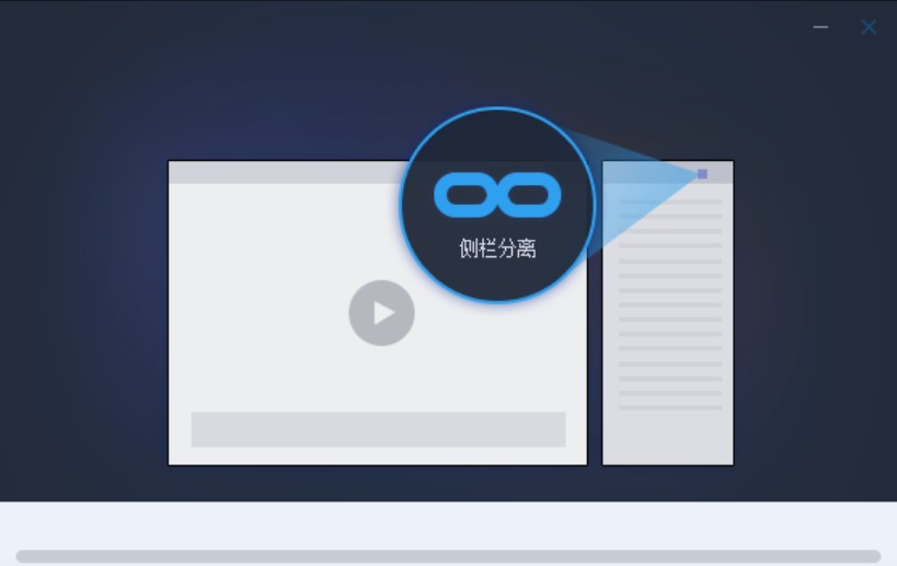 百度视频安装教程介绍