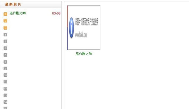 飞飞影视系统官方下载功能介绍