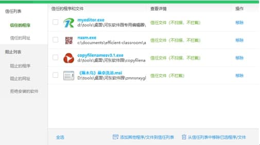 CopyFilenames软件功能及特色