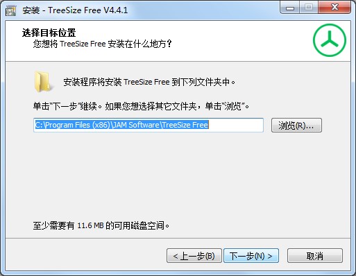 TreeSize free官方版软件特色及功能介绍