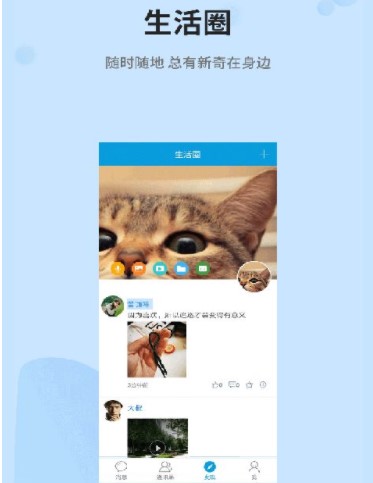 云信官方下载功能介绍