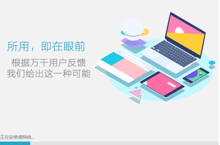 Tsbrowser官方下载功能介绍