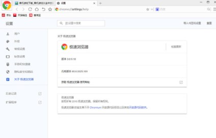 Tsbrowser官方下载功能介绍