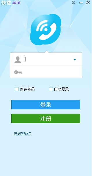 快拨功能特点及资费标准