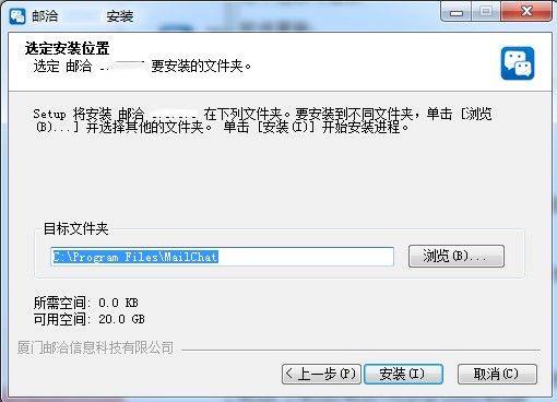 邮洽邮箱软件特色及功能介绍