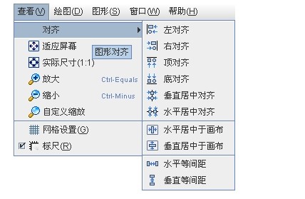 Label Printer官方下载数据对象类型介绍