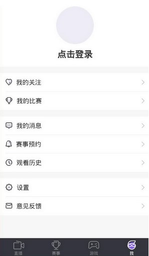 企鹅电竞软件使用方法和常见问题解答