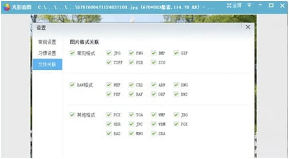 光影最新版常见问题解答和使用教程介绍