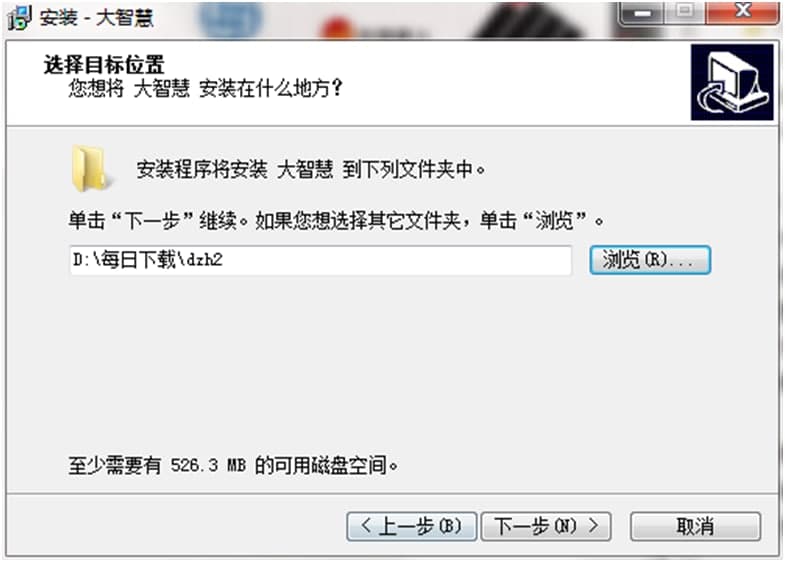 海通证券大智慧电脑版软件特色及功能