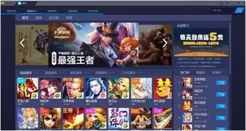 BlueStacks安卓模拟器功能介绍和常见问题解答