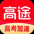 高途课堂介绍及安装使用教程