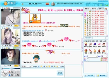 火知了多人视频功能特性介绍