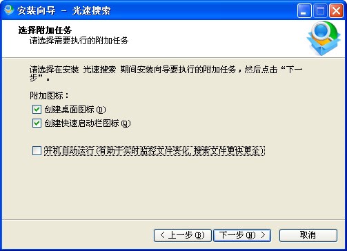 盛大光速搜索使用教程介绍