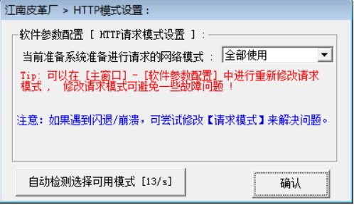 京东助手功能介绍及使用方法