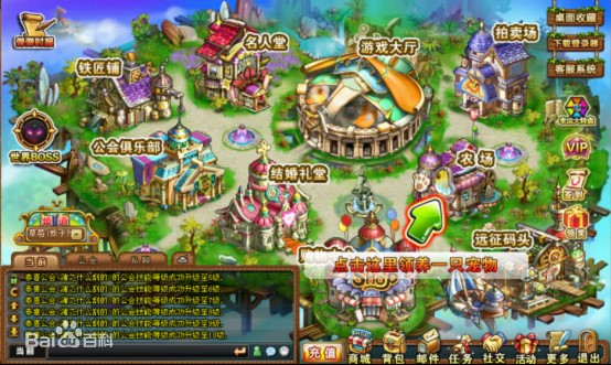 弹弹堂2超级辅助器介绍及基本使用技巧说明