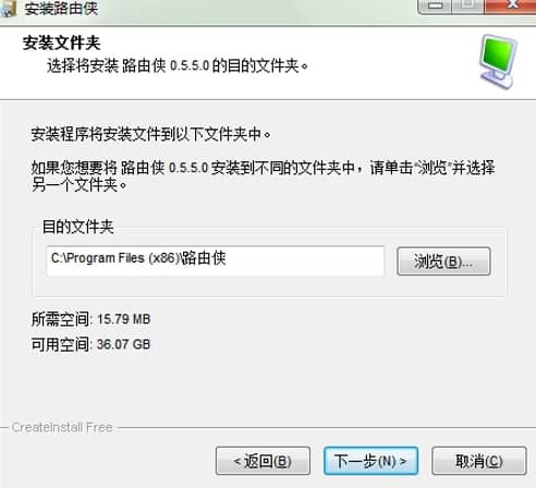 路由侠客户端的安装步骤以及使用教学