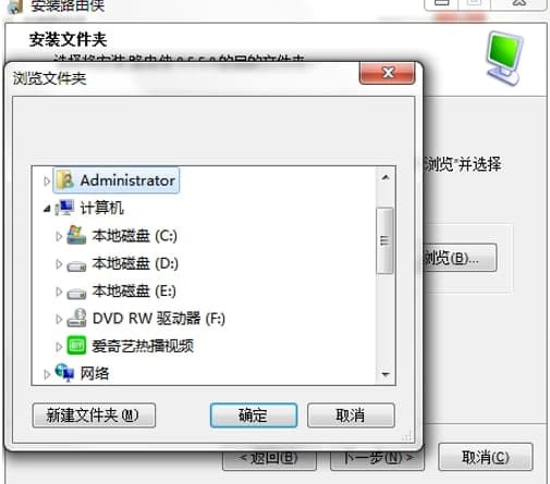 路由侠客户端的安装步骤以及使用教学