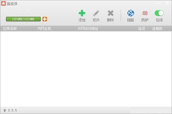 路由侠电脑版的特色功能与运用详细教程
